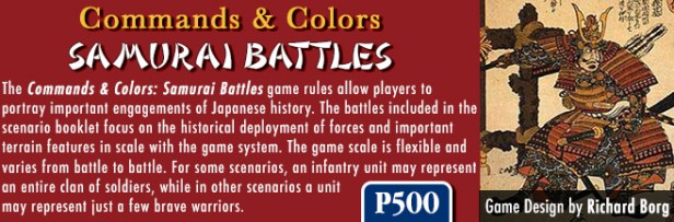 CC_SamuraiBattles_banner2